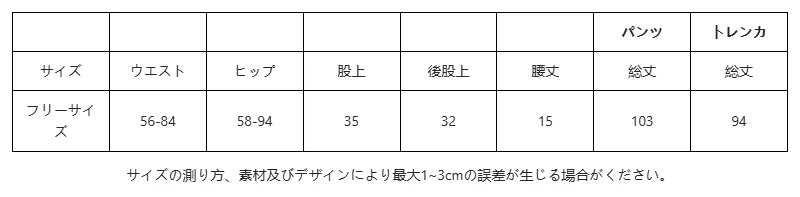 P24X64180621_-4790260332707059911_0_clothing_size_chart.png?x-oss-process=image/format,webp