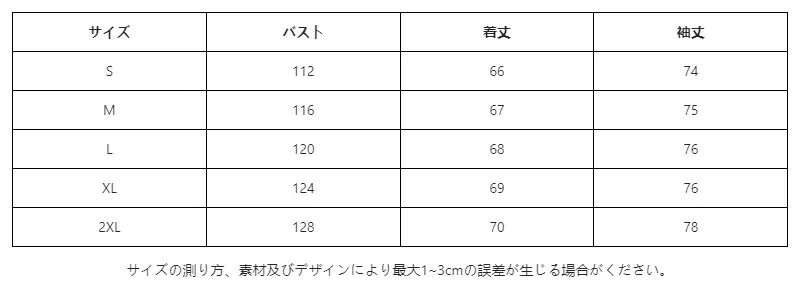 P24X36568971_-4328422260036981031_0_clothing_size_chart.png?x-oss-process=image/format,webp