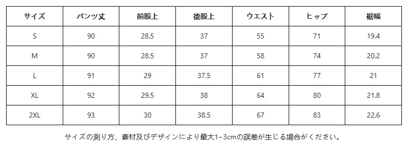 P24X69367611_3765887023212856952_0_clothing_size_chart.png?x-oss-process=image/format,webp