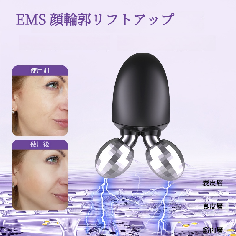 ハンドヘルドV型美容マッサージ棒｜家庭用・ダブルヘッド・EMS・微電流・3Dローラー・マッサージ器・人気商品|undefined