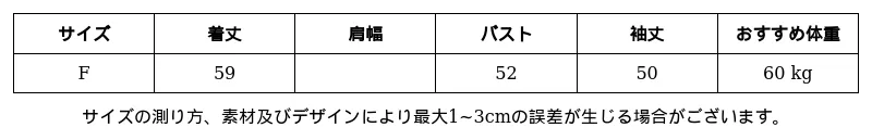 P24XL2861731_2240934554443019871_0_clothing_size_chart.png?x-oss-process=image/format,webp