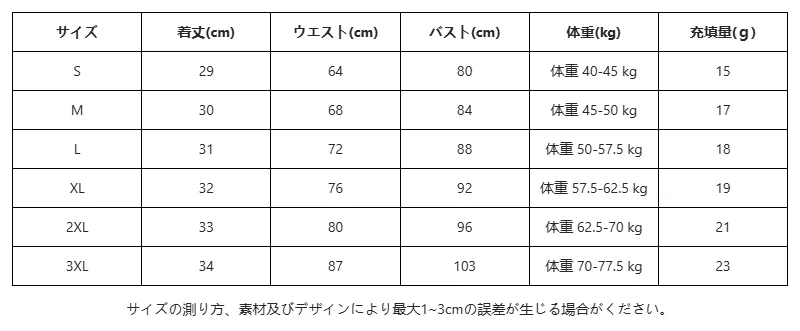 P24X63492871_-8548947432792473958_0_clothing_size_chart.png?x-oss-process=image/format,webp