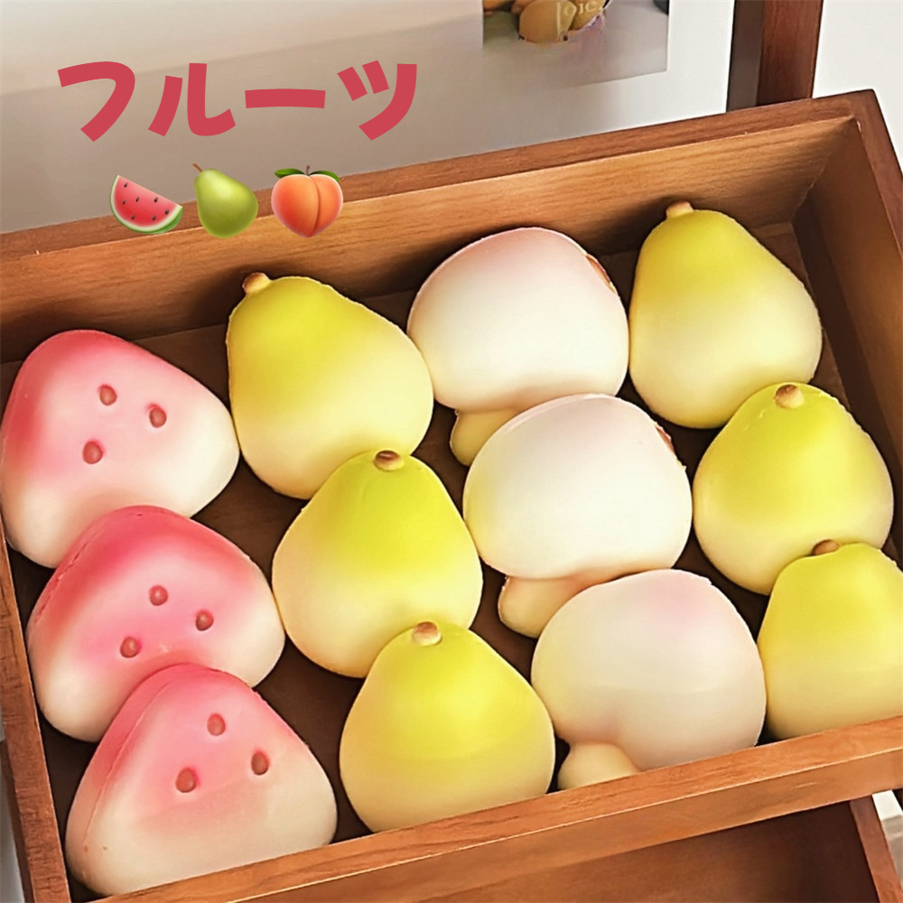 スクイーズおもちゃ｜ソフトゴム・ぷにぷに・リアルなフルーツ