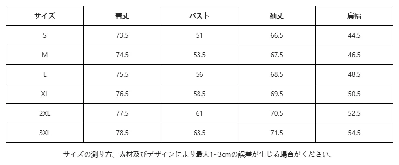 P24XH2469691_1284185873706350982_0_clothing_size_chart.png?x-oss-process=image/format,webp