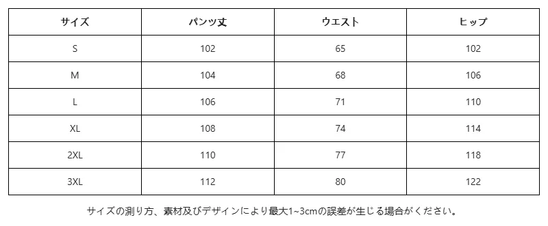 P24XH2469691_-7969096483016375476_0_clothing_size_chart.png?x-oss-process=image/format,webp