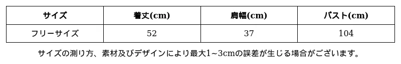 P24XL9264922_7323008864903458728_0_clothing_size_chart.png?x-oss-process=image/format,webp