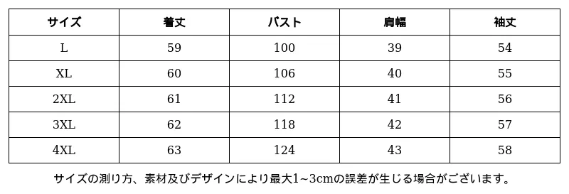 P24XL7177782_-8469831702100492436_0_clothing_size_chart.png?x-oss-process=image/format,webp