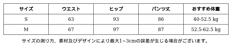 P24XL3764864_-3054227105334745816_0_clothing_size_chart.png?x-oss-process=image/format,webp