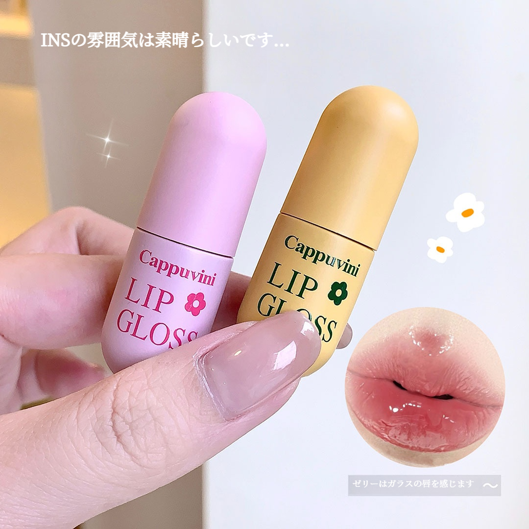 Cappuvini リップティン｜リップティント・鏡面仕上げ・潤い・プチプラ・学生向け・化粧品・美しい唇・艶やか|undefined