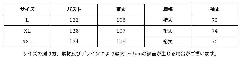 P24XL5166691_9176775906309730577_0_clothing_size_chart.png?x-oss-process=image/format,webp