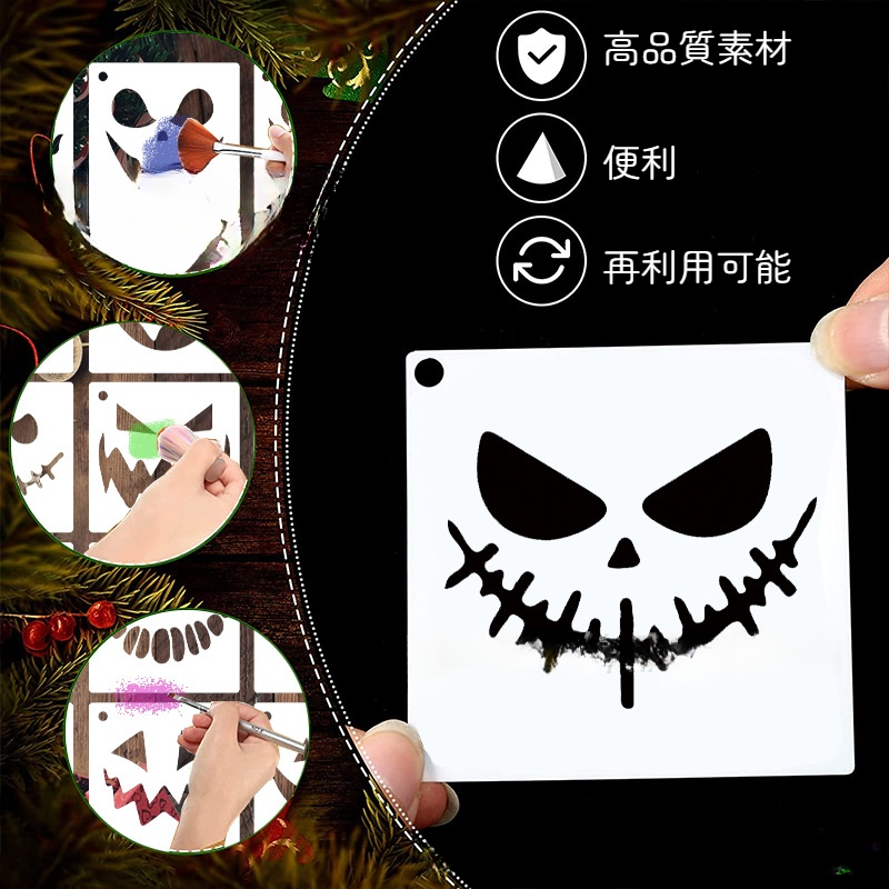 【25枚入】図面テンプレート｜ハロウィン・透かし彫り・テンプレート・DIY・顔彩色・抜き型|undefined