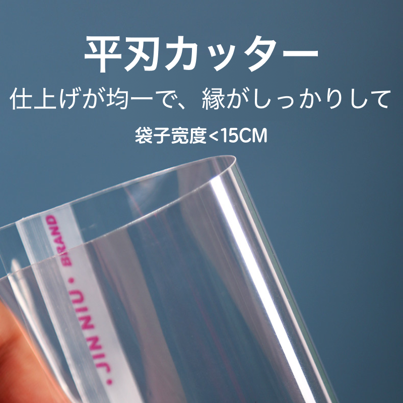 100枚透明OPPバッグ・自粘式・プラスチック製・耐久性、防水性、再封可能、ギフト収納用・DIYプロジェクト・日常使用にぴったり|undefined