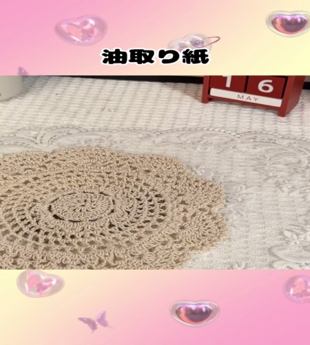 紹介動画