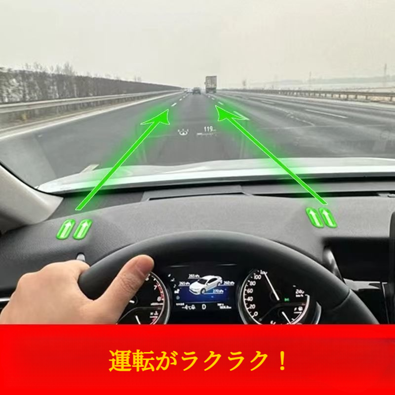 光るステッカー｜安全運転・暗闇で光る・距離マーカー・位置表示・初心者にぴったり|undefined