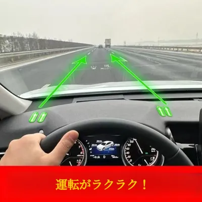 光るステッカー｜安全運転・暗闇で光る・距離マーカー・位置表示・初心者にぴったり