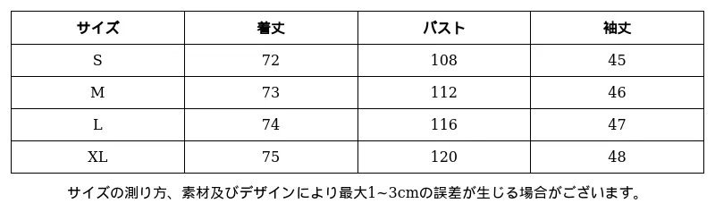 P24XL5498601_-6736293508987566077_0_clothing_size_chart.png?x-oss-process=image/format,webp