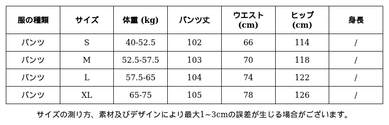 P24XL7776822_-637306286465606733_1_clothing_size_chart.png?x-oss-process=image/format,webp