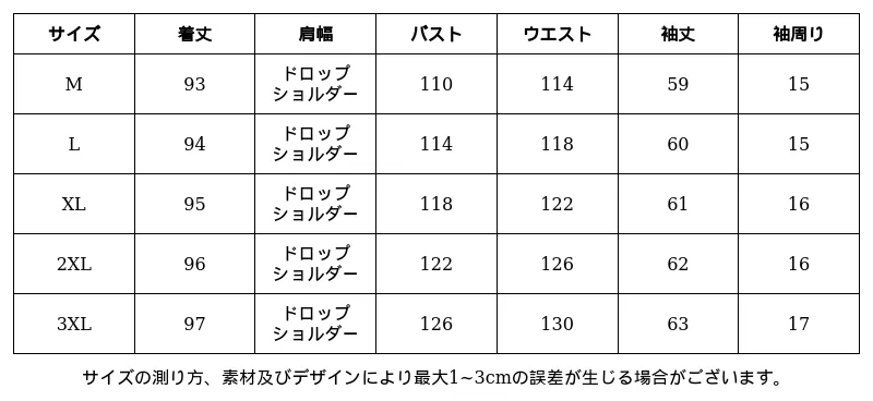 P24XL7292671_-7737960729944646897_0_clothing_size_chart.png?x-oss-process=image/format,webp