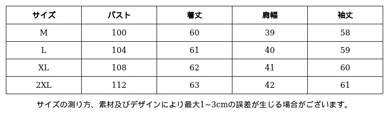 P24XL7795833_-6999857382383540998_0_clothing_size_chart.png?x-oss-process=image/format,webp