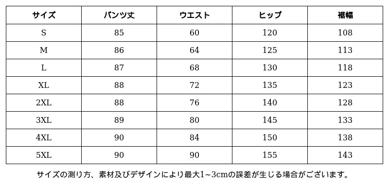 P24XL4373682_-331887440893692123_0_clothing_size_chart.png?x-oss-process=image/format,webp