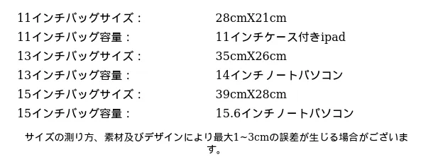 P24XL2791881_-843431511173010506_bag_size_chart.png?x-oss-process=image/format,webp