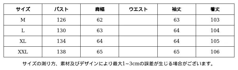 P24XL4264971_1608259667498492337_0_clothing_size_chart.png?x-oss-process=image/format,webp