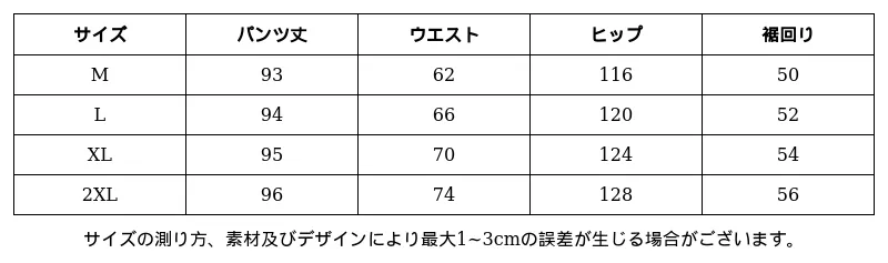 P24XL6994671_-6318192620153020101_0_clothing_size_chart.png?x-oss-process=image/format,webp