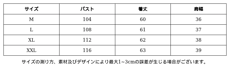 P24XL6994671_-7618814192785090415_0_clothing_size_chart.png?x-oss-process=image/format,webp