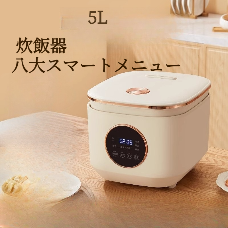 電気炊飯器｜スマート予約機能・小型家電・110V・多用途・ミニ|undefined