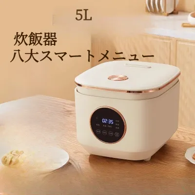 電気炊飯器｜スマート予約機能・小型家電・110V・多用途・ミニ