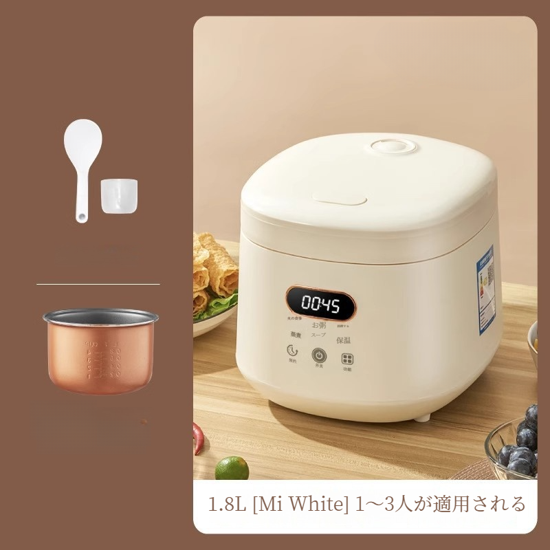 電気炊飯器｜スマート予約機能・小型家電・110V・多用途・ミニ|undefined