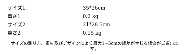 P24XL9263761_6877662590989791238_bag_size_chart.png?x-oss-process=image/format,webp