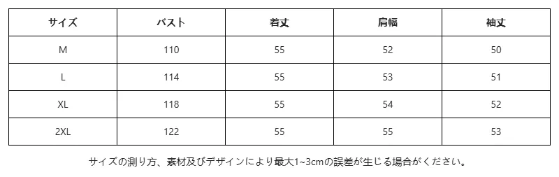 P24XL9680671_8675099302650541702_0_clothing_size_chart.png?x-oss-process=image/format,webp