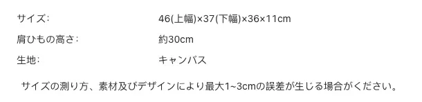 P24XH7594782_-2006045483021783358_bag_size_chart.png?x-oss-process=image/format,webp