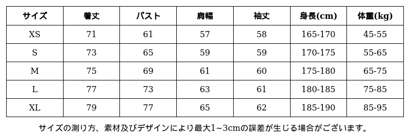 P24XN7564702_9059756635268755848_0_clothing_size_chart.png?x-oss-process=image/format,webp