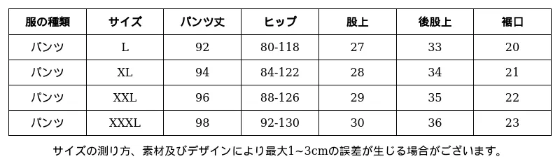 P24XN5683751_2023690637902677335_0_clothing_size_chart.png?x-oss-process=image/format,webp