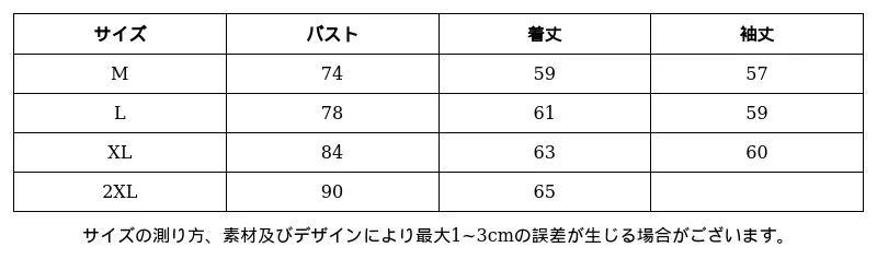 P24XM4275701_-2742668223472298192_0_clothing_size_chart.png?x-oss-process=image/format,webp