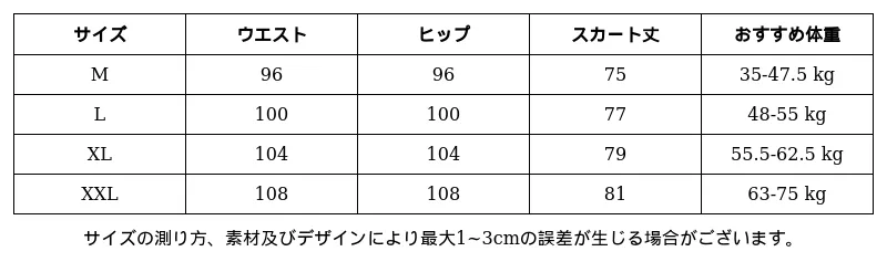 P24XM7995712_8912339054607410069_0_clothing_size_chart.png?x-oss-process=image/format,webp