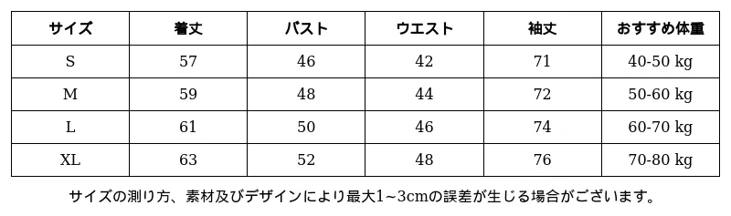 P24XM9480621_3272494114249501221_0_clothing_size_chart.png?x-oss-process=image/format,webp