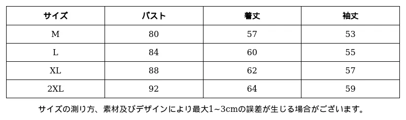 P24XM5989951_-5198389552409181790_0_clothing_size_chart.png?x-oss-process=image/format,webp