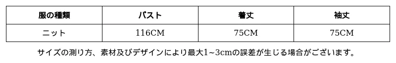 P24XN9070611_-5848842285807389480_0_clothing_size_chart.png?x-oss-process=image/format,webp