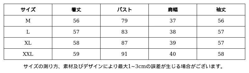 P24XM5990703_9165891363798336349_0_clothing_size_chart.png?x-oss-process=image/format,webp