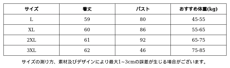 P24XN3688662_-2098849565365537540_0_clothing_size_chart.png?x-oss-process=image/format,webp