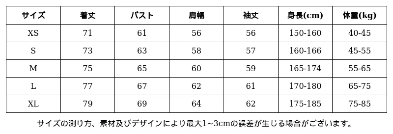 P24XN3678621_-6065203264703121767_0_clothing_size_chart.png?x-oss-process=image/format,webp