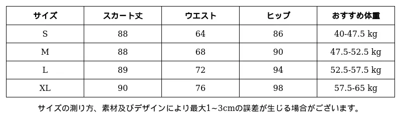 P251F3561691_6179915794834461693_0_clothing_size_chart.png?x-oss-process=image/format,webp