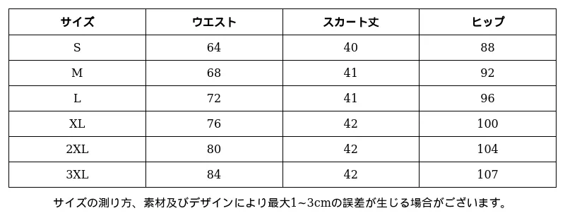 P24XN3469931_-4835905378546824012_0_clothing_size_chart.png?x-oss-process=image/format,webp