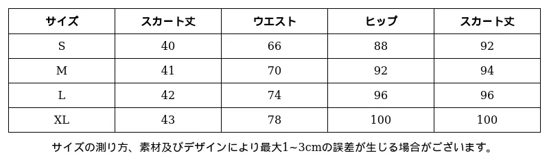 P24XN3481621_7886595865343515930_0_clothing_size_chart.png?x-oss-process=image/format,webp