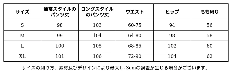 P24XN4869721_-379089238055558573_0_clothing_size_chart.png?x-oss-process=image/format,webp