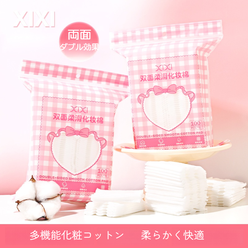 xixi 化粧用コットン｜100枚入り・ダブルフェイス・柔らかい・自然な質感・顔用・目元用・湿布|undefined