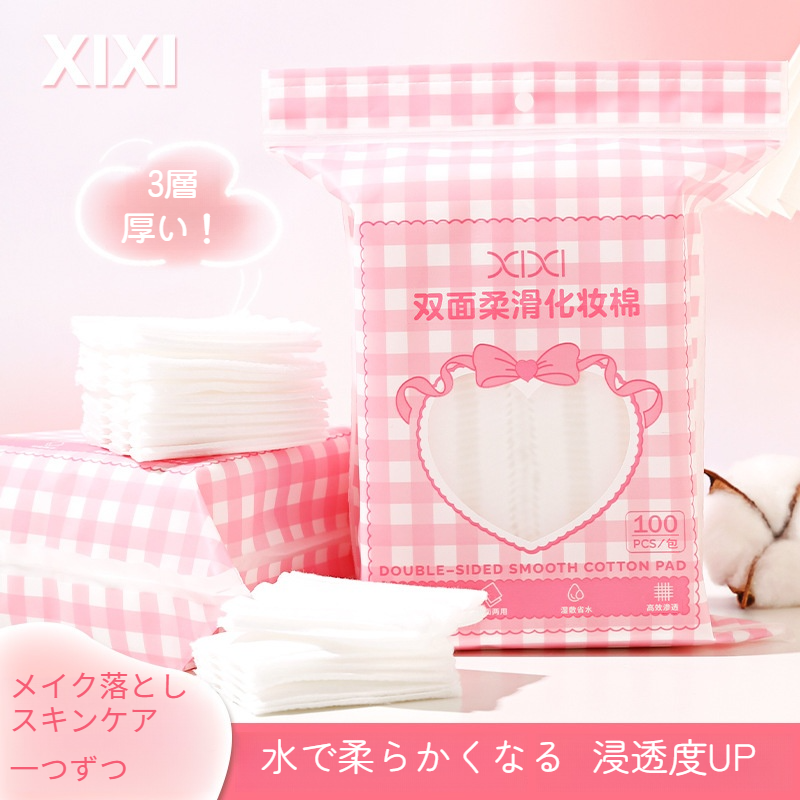 xixi 化粧用コットン｜100枚入り・ダブルフェイス・柔らかい・自然な質感・顔用・目元用・湿布|undefined